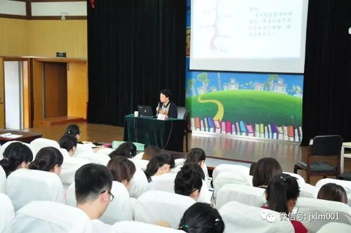深化课程改革 研发拓展课程