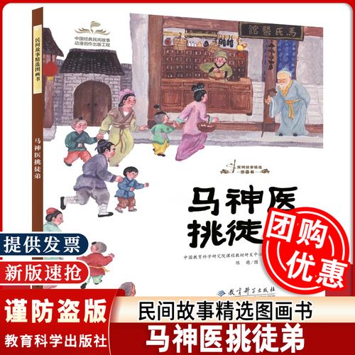 中国教育科学研究院课程教材研发中心学前教育课程研发 理念、实践与展望